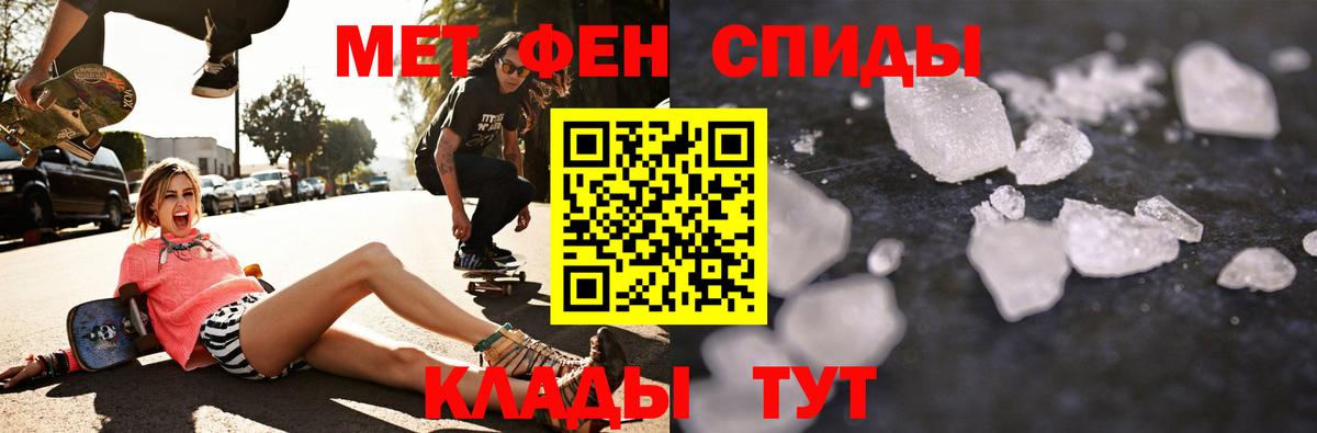 Богородицк  OMG ссылки  Вход с VPN  АМФЕТАМИН Premium  АМФ 