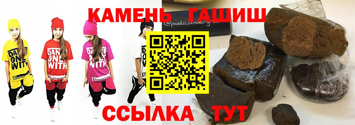 ГАШ Cannabis  купить наркотик  Богородицк  ГАШ гашик  Вход с VPN 