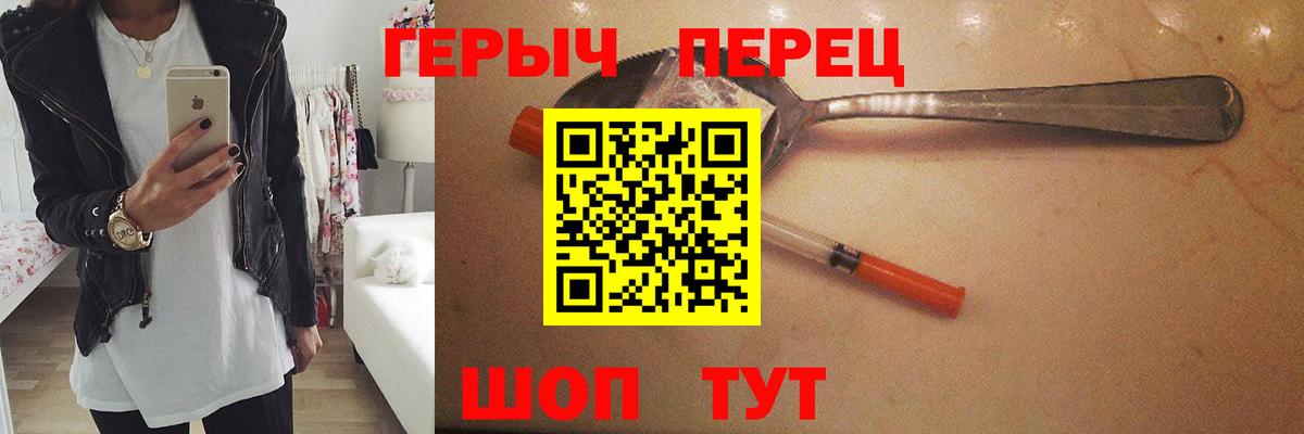 Героин Афган Богородицк