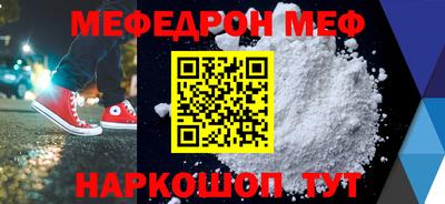 скорость mdpv Бузулук