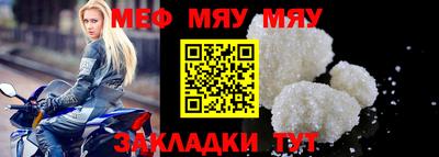 скорость mdpv Бузулук