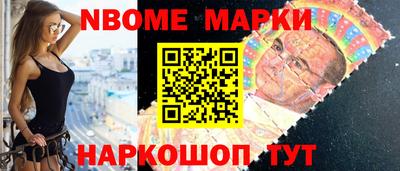 шишки Будённовск