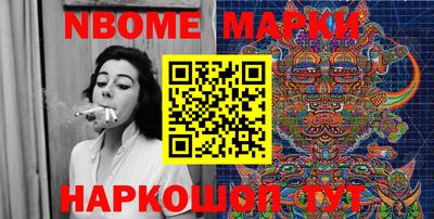 шишки Будённовск