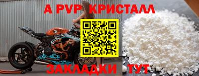 скорость mdpv Бузулук