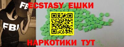 шишки Будённовск