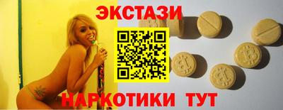 ECSTASY Бугуруслан
