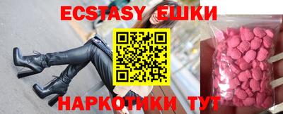 ECSTASY Бугуруслан