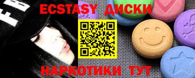 шишки Будённовск