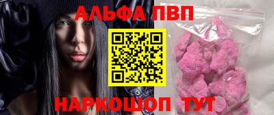шишки Будённовск