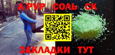 скорость mdpv Бузулук