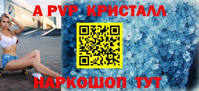 шишки Будённовск