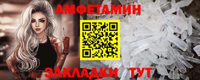 шишки Будённовск