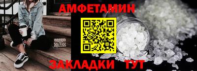 шишки Будённовск