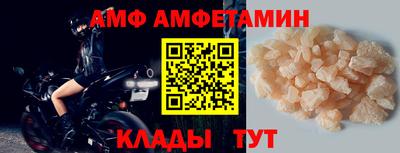 шишки Будённовск