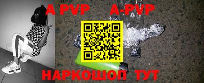 скорость mdpv Бузулук