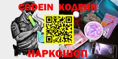 шишки Будённовск
