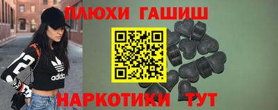 шишки Будённовск