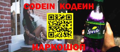шишки Будённовск