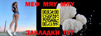 скорость mdpv Бузулук