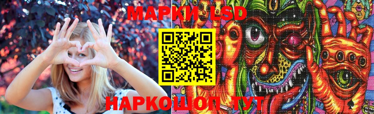 Богородицк  LSD-25 экстази ecstasy  Вход с VPN  ЛСД экстази ecstasy 