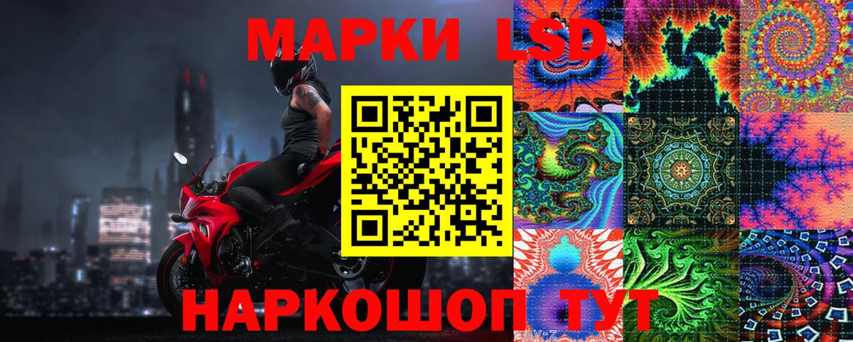 Марки N-bome 1,8мг  Марки 25I-NBOMe  Марки N-bome 1,8мг  Богородицк  Вход с VPN 