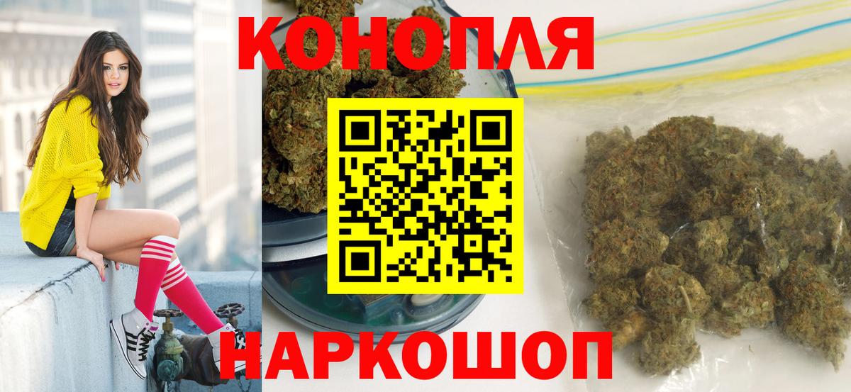 Каннабис Amnesia Богородицк