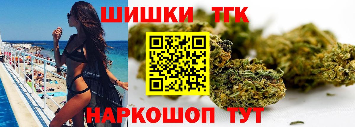 Богородицк  Шишки марихуана конопля  Бошки марихуана SATIVA & INDICA  Вход с VPN 